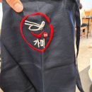 중화요리가미 이미지