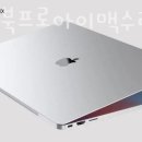 애플맥북프로아이맥수리맥북윈도우설치AS센터 - 강남구 선릉로86길 38 | 애플맥북프로아이맥수리맥북윈도우설치AS센터