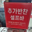 마산 봉안당 이미지