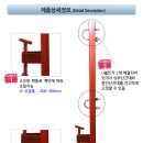 유림가설산업