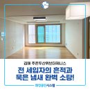 제니스클린케어 - 김포시 돌문로 50-6 | 제니스클린케어