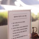 권서방 닭한마리 이미지