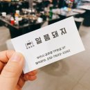 세븐일레븐부천본점 이미지