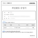 동신한의원 이미지