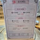 함경면옥 별내점 이미지