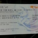 더 피아니스트 연주회 후기
