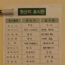 중국진달레꼬치 | [월곡역/길음역/종암동 맛집]동북참숯양꼬치 후기
