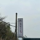 오늘은 당구Day 이미지