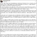 "박근혜"때 주영국 대사관 직원이본 악마화된 한국언론 이미지