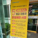 대영자동차종합정비 이미지