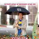 아담스토리 이미지