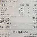 오별난 멸치국수 세종점 네이버블로그