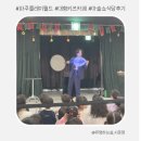 GS25 파주문발점 | 일산 파주대형키즈카페 플레이월드 : 마술쇼, 음식 방학 주말 후기