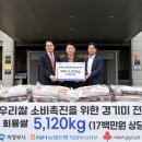 회룡경로당 이미지