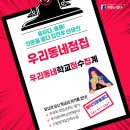 문현여자중학교 이미지