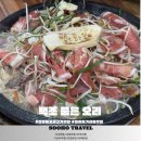 진주 칠암동 모임장소로 좋은 오리고기 맛집 백조품은오리