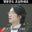 폐렴사망 이미지
