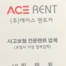 최신카경정비 네이버블로그