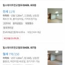 판교힐공인중개사사무소 이미지