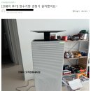 코웨이 제일 대리점 이미지