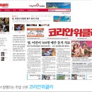 신문판매대 이미지