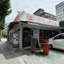 양재박삼겹