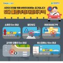 주정차-7 이미지