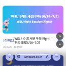 자기표현 파워스피치 중급 | 누운 파도 데일리드라이버 파이젤 팬텀 백사이드 대존망 후기 / 거북섬 웨이브파크 펀딩 나이트세션...