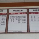 혁이네국밥 이미지