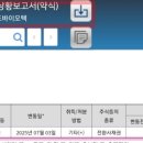 유바이오텍(주) 이미지