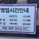 재일한우 이미지