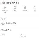 하청주유소 이미지