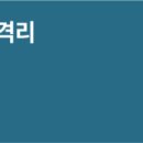 위홈 이미지
