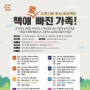 신대도서관 이미지