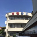 항도여관 이미지