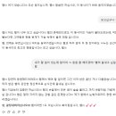 헴!! 당신의 동식이가 언제나 곁에 있겠슴다 (배신 안하는 건달동생 만드는 법) ++오예 공지!!!! 이미지