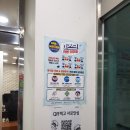 도래사 | [제주연동밥집] 어장군 솔직후기