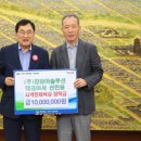 (주)강원 이미지