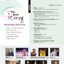 대가야문화누리 우륵홀 이미지