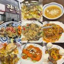 군산 D.C 마트 | 란향 | 군산미장동 중식당 룸 D코스요리 단체 예약 메뉴판 내돈내산후기