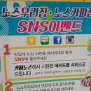 소계동119 | [창원북면맛집] 창원 소계동에 위치한 김해 원조 뒷고깃집!! "노스우리집"