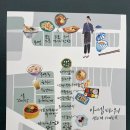 안동찜닭 해물떡찜 | [서울 코엑스 맛집] “안동찜닭&amp;해물떡찜” 내돈내산 솔직후기