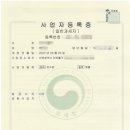 케이엠행정사사무소 이미지