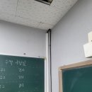 베스티안학원