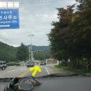 소리산황토밸리 이미지