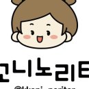 미니노리터 - 남양주시 진건오남로 560-5 | 미니노리터