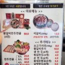 명성만두샤브샤브전문점 이미지