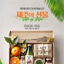 제주가 이미지