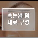 탑뷰티아카데미미용학원 이미지