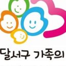 아이돌보미 신규양성교육 이미지
